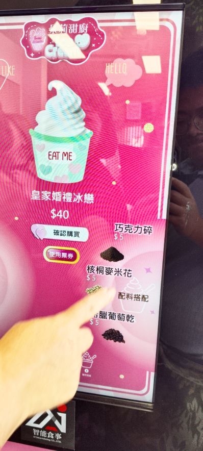 高雄苓雅｜夢想麵館民權店｜夜貓族的美味選擇，24小時營業，AI製麵煮麵的複合式餐飲空間