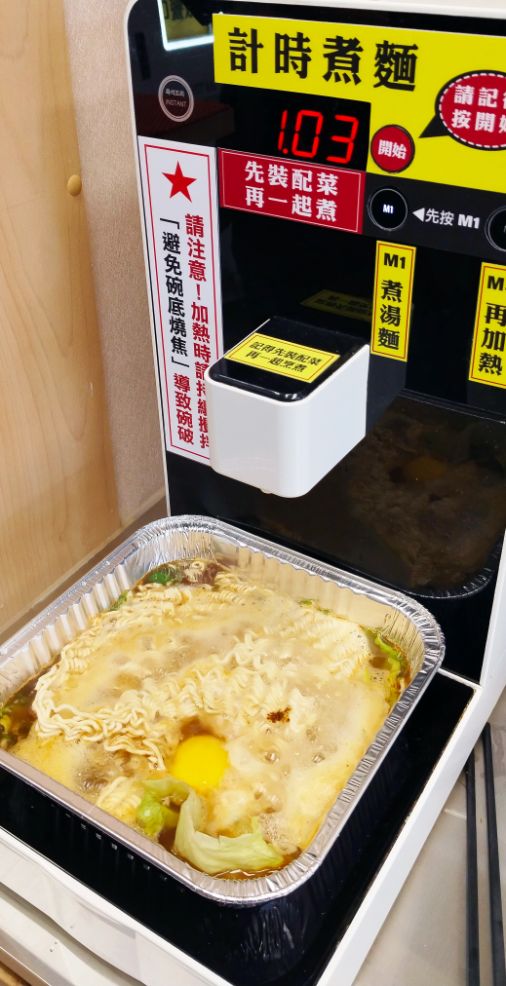 高雄苓雅｜夢想麵館民權店｜夜貓族的美味選擇，24小時營業，AI製麵煮麵的複合式餐飲空間