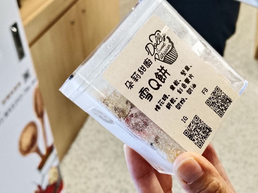 高雄苓雅｜夢想麵館民權店｜夜貓族的美味選擇，24小時營業，AI製麵煮麵的複合式餐飲空間