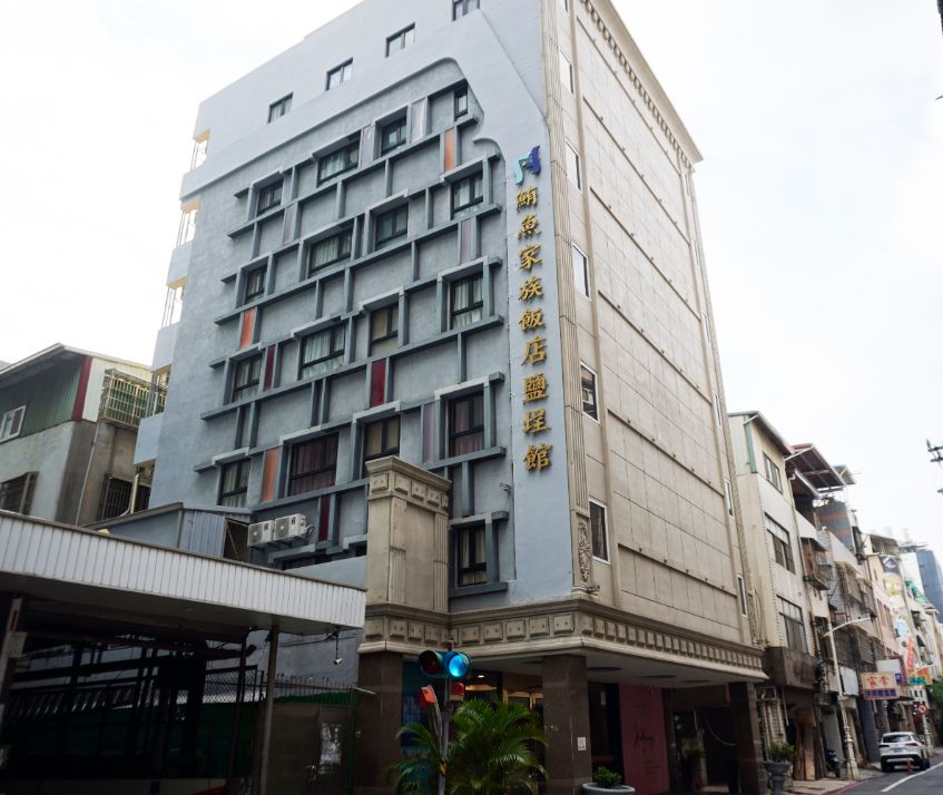 高雄住宿|鮪魚家族飯店鹽埕館|位置超好的平價商務旅館,周邊美食小吃豐富 - 第4張圖 高雄住宿|鮪魚家族飯店鹽埕館|位置超好的平價商務旅館,周邊美食小吃豐富