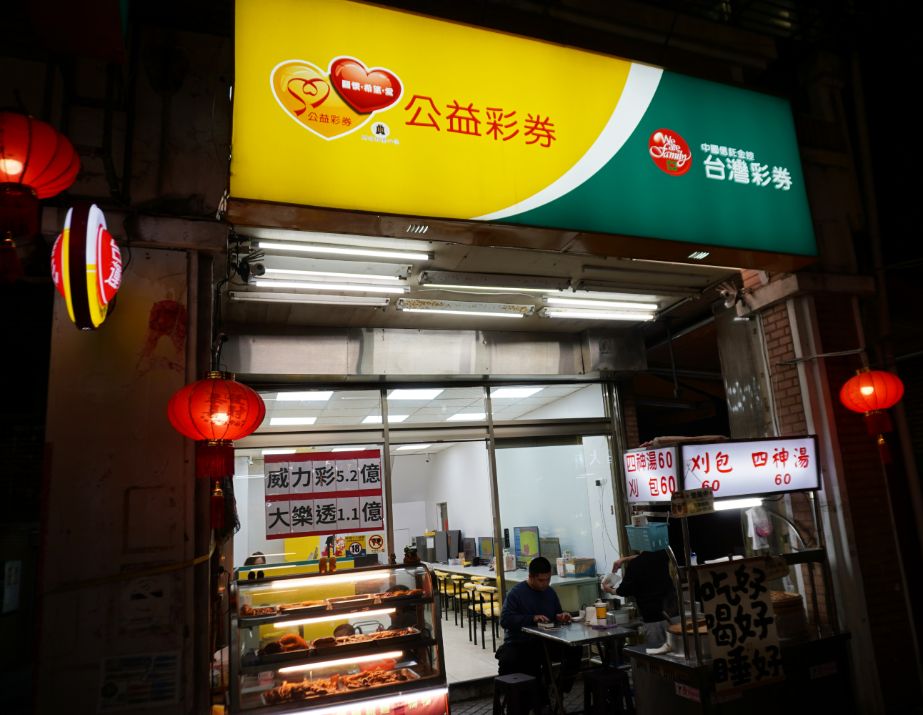 基隆中山|(大)刈包四神湯專賣店|復興路人氣美食,一段緣分讓好滋味被傳承 - 第3張圖 基隆中山|(大)刈包四神湯專賣店|復興路人氣美食,一段緣分讓好滋味被傳承