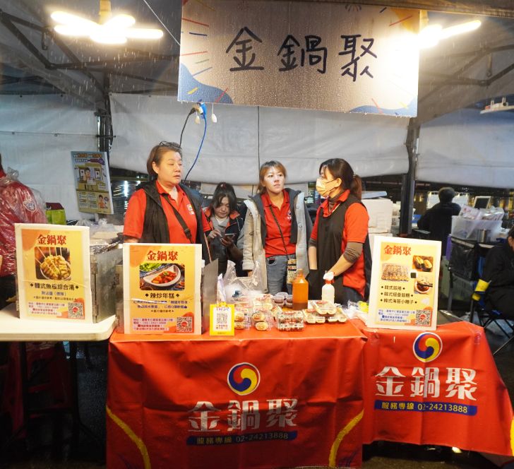 基隆攤位品牌｜金鍋聚 韓料鍋物│市集超人氣韓式料理，從實體店面轉攻市集擺攤，販售多款韓式美食小吃