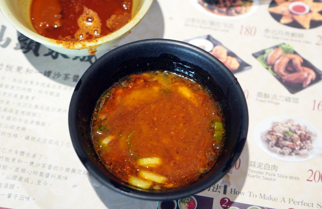 高雄新興｜汕頭泉成沙茶火鍋(中山總店)｜在地80年老店，沙茶火鍋創始店，汕頭扁魚鍋湯底濃郁好喝