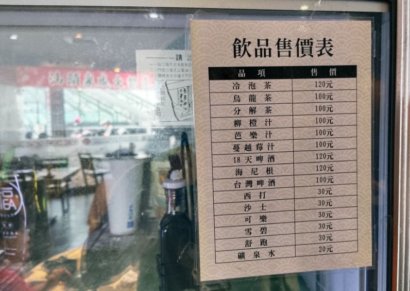 高雄新興｜汕頭泉成沙茶火鍋(中山總店)｜在地80年老店，沙茶火鍋創始店，汕頭扁魚鍋湯底濃郁好喝