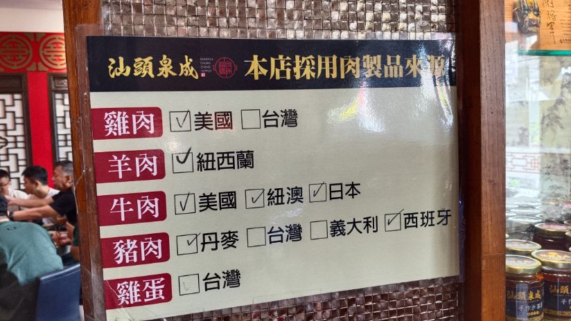 高雄新興｜汕頭泉成沙茶火鍋(中山總店)｜在地80年老店，沙茶火鍋創始店，汕頭扁魚鍋湯底濃郁好喝