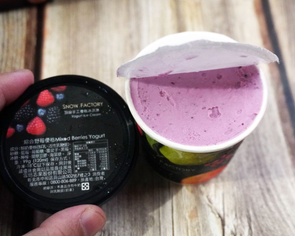 開團｜雪坊精品優格｜1/19~1/25限時團購，無添加優格，優格飲，法式果醬以及優格冰淇淋，品項豐富，滿額還會送好禮