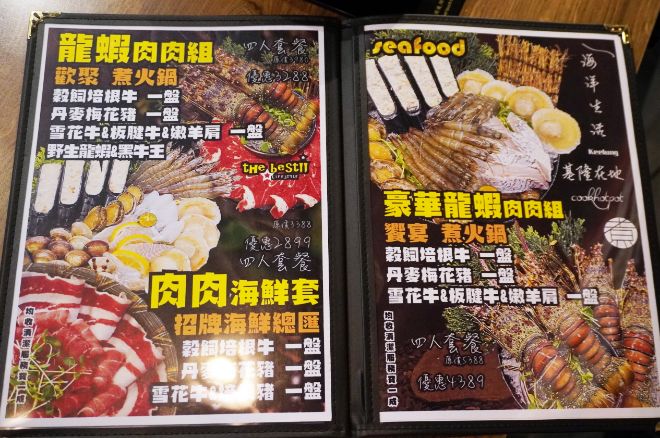 基隆仁愛│煮火鍋│商業午餐價格親民食材新鮮,喬登鞋收藏超亮眼 - 第42張圖 基隆仁愛│煮火鍋│商業午餐價格親民食材新鮮,喬登鞋收藏超亮眼