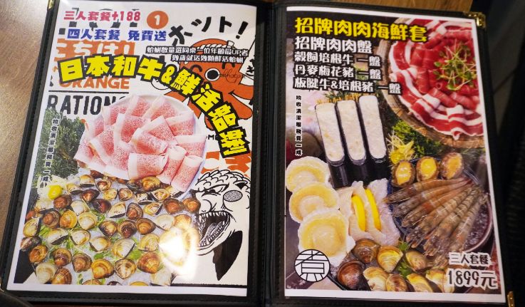 基隆仁愛│煮火鍋│商業午餐價格親民食材新鮮，喬登鞋收藏超亮眼