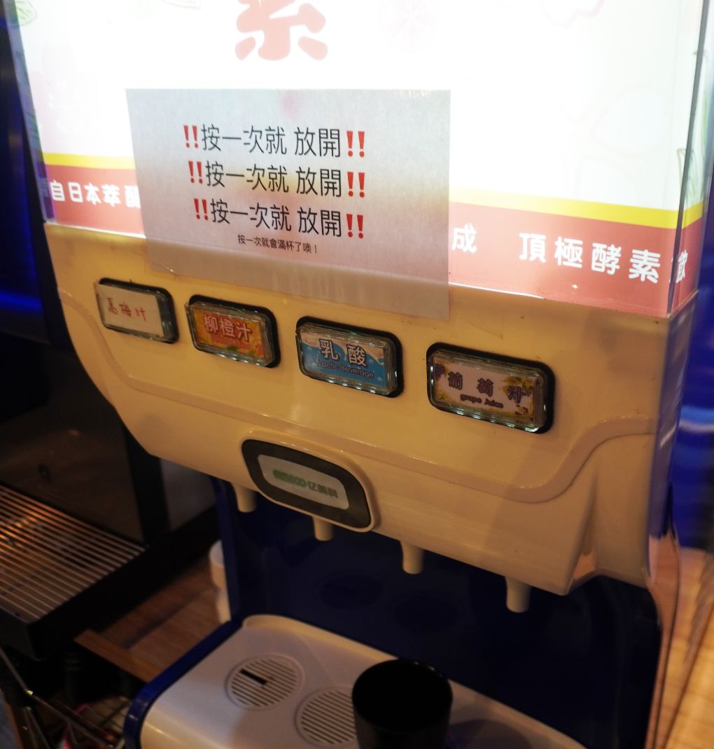 基隆仁愛│煮火鍋│商業午餐價格親民食材新鮮,喬登鞋收藏超亮眼 - 第23張圖 基隆仁愛│煮火鍋│商業午餐價格親民食材新鮮,喬登鞋收藏超亮眼