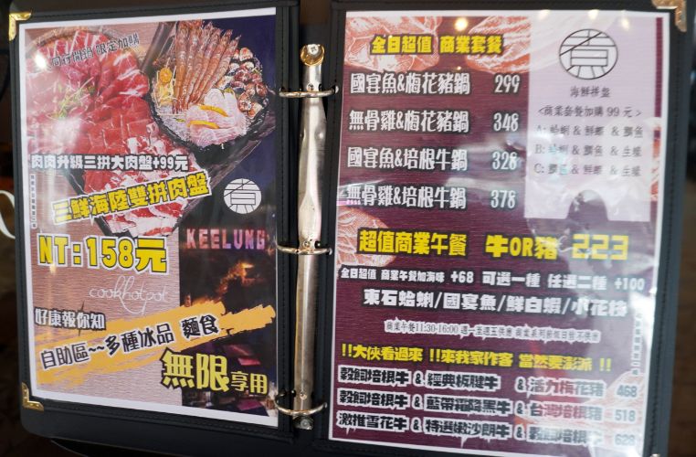 基隆仁愛│煮火鍋│商業午餐價格親民食材新鮮，喬登鞋收藏超亮眼