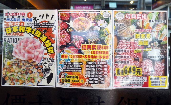 基隆仁愛│煮火鍋│商業午餐價格親民食材新鮮，喬登鞋收藏超亮眼