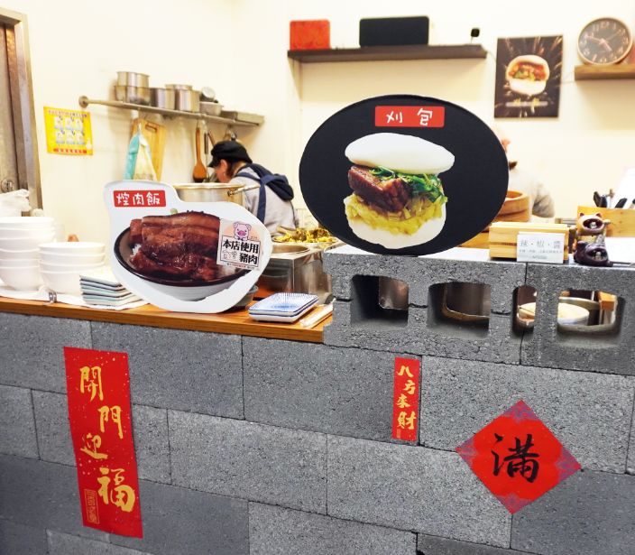 台北大同｜滿潮刈包 ｜涼州街超人氣美食，大稻埕必吃刈包