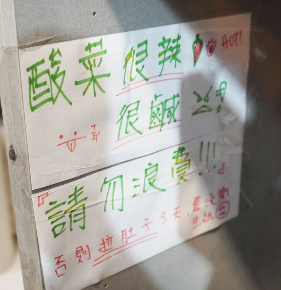 台北大同｜老地方牛肉麵｜鄰近圓山捷運站的重口味牛肉麵，動漫迷必訪的人氣美食