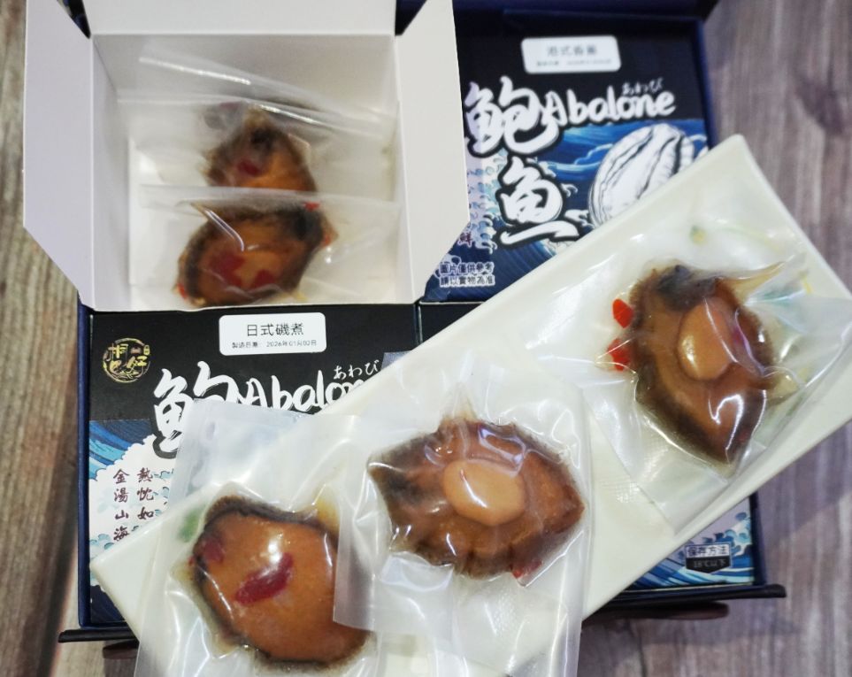 開箱好食｜桐好一口鮑｜嘴饞時就來一包，一口奢華的海味零食