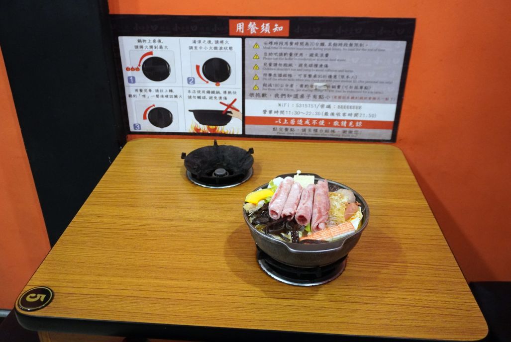 高雄小火鍋推薦｜小灶口平價鍋物鹽埕店｜特色湯底豐富，白飯、冰沙及茶飲免費吃到飽