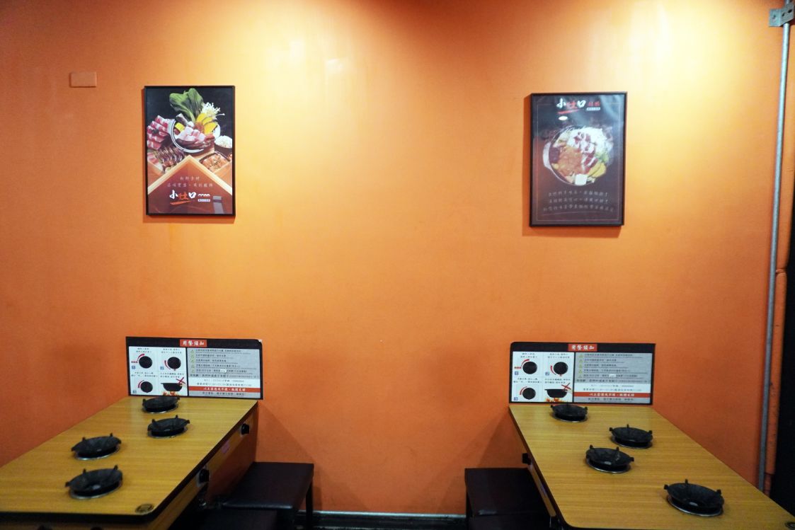 高雄小火鍋推薦｜小灶口平價鍋物鹽埕店｜特色湯底豐富，白飯、冰沙及茶飲免費吃到飽