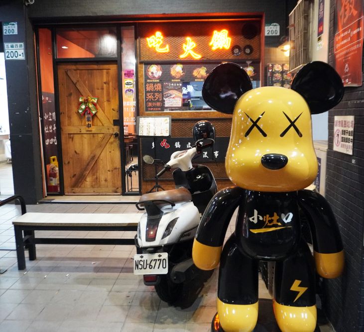 高雄小火鍋推薦｜小灶口平價鍋物鹽埕店｜特色湯底豐富，白飯、冰沙及茶飲免費吃到飽