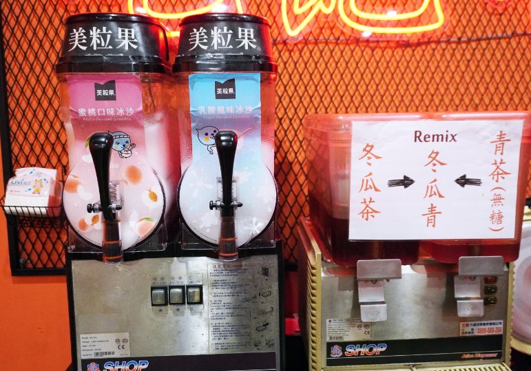 高雄小火鍋推薦｜小灶口平價鍋物鹽埕店｜特色湯底豐富，白飯、冰沙及茶飲免費吃到飽