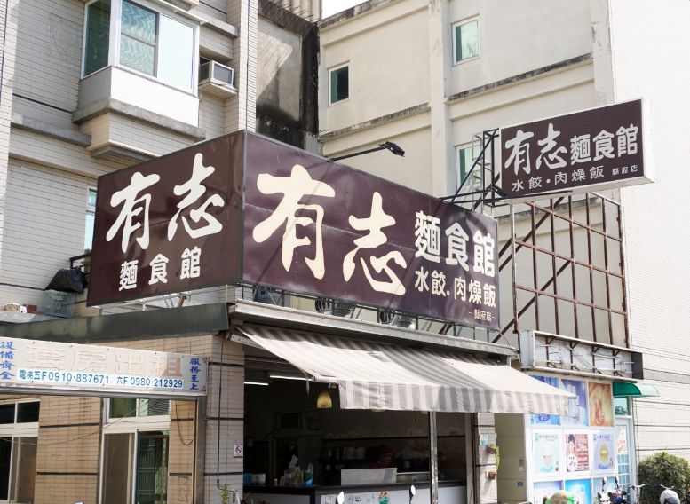 【懶人包】2026嘉義太子商圈吃喝玩樂總整理｜逛台灣燈會必訪美食4家，景點以及交通資訊