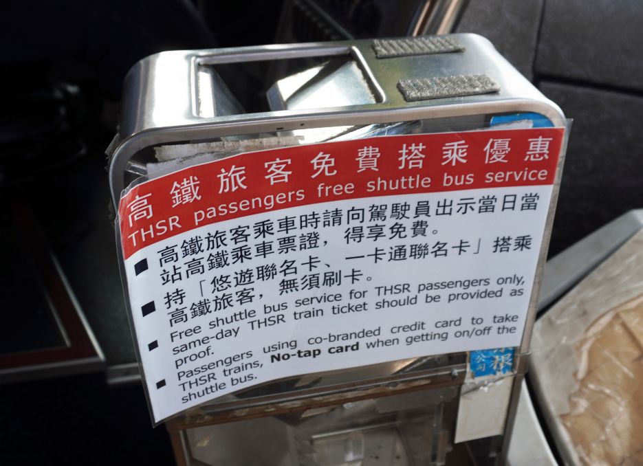【懶人包】2026嘉義太子商圈吃喝玩樂總整理｜逛台灣燈會必訪美食4家，景點以及交通資訊