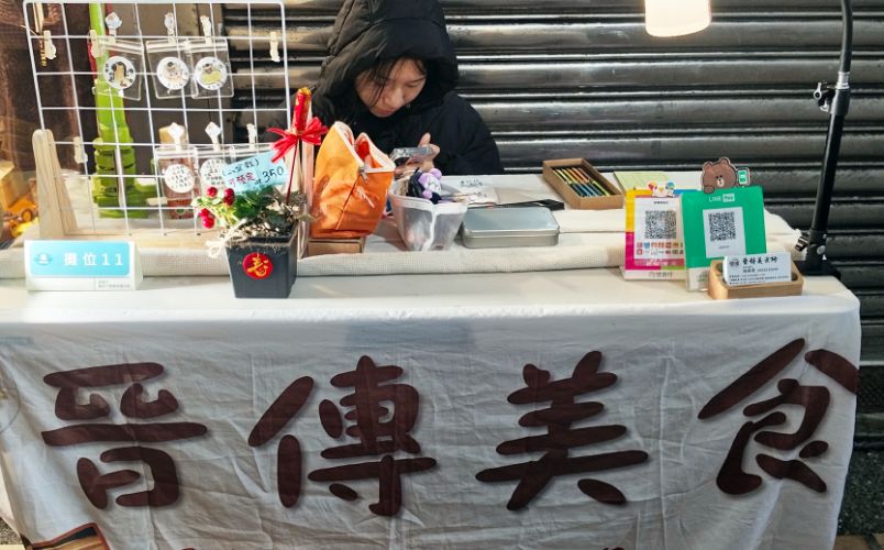 基隆也有年貨大街？委託行公益迎新手作市集於2/7開跑，一連8天，擺攤攤位完整介紹(整理至2026/2/8)