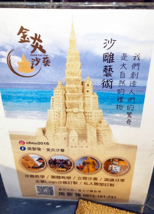 基隆也有年貨大街?委託行公益迎新手作市集於2/7開跑,一連8天,擺攤攤位完整介紹(整理至2026/2/8) - 第9張圖 基隆也有年貨大街?委託行公益迎新手作市集於2/7開跑,一連8天,擺攤攤位完整介紹(整理至2026/2/8)