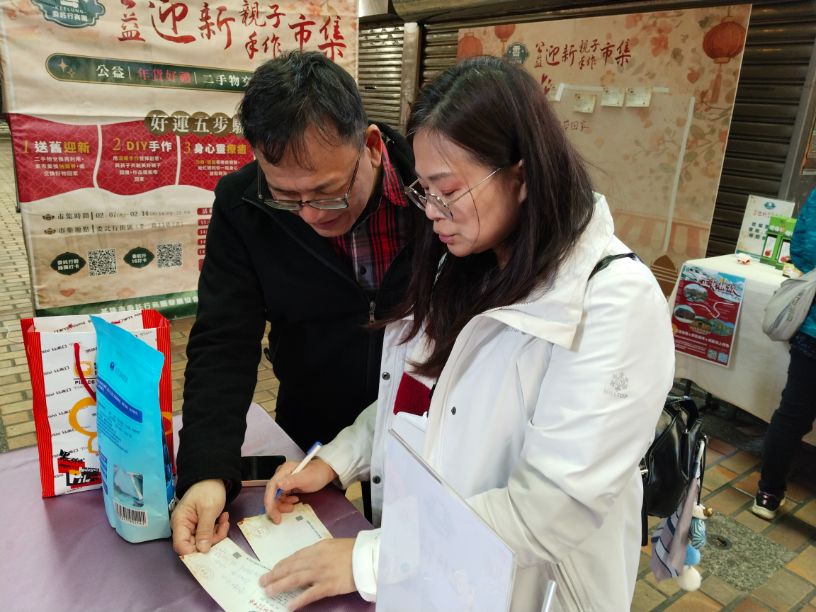 基隆也有年貨大街?委託行公益迎新手作市集於2/7開跑,一連8天,擺攤攤位完整介紹(整理至2026/2/8) - 第5張圖 基隆也有年貨大街?委託行公益迎新手作市集於2/7開跑,一連8天,擺攤攤位完整介紹(整理至2026/2/8)