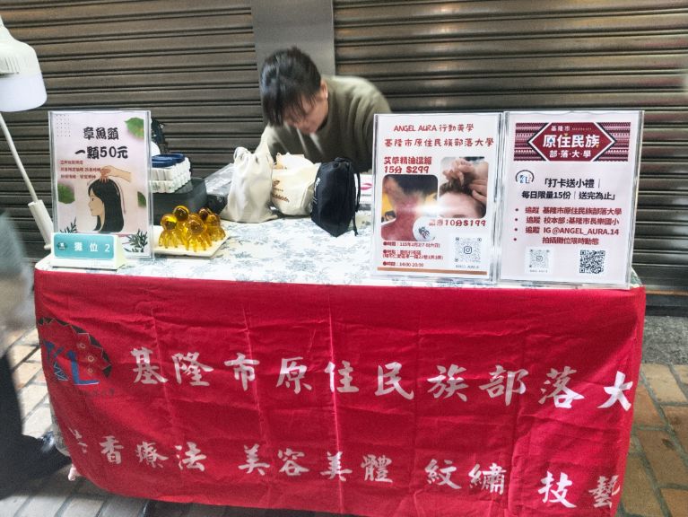 基隆也有年貨大街?委託行公益迎新手作市集於2/7開跑,一連8天,擺攤攤位完整介紹(整理至2026/2/8) - 第33張圖 基隆也有年貨大街?委託行公益迎新手作市集於2/7開跑,一連8天,擺攤攤位完整介紹(整理至2026/2/8)