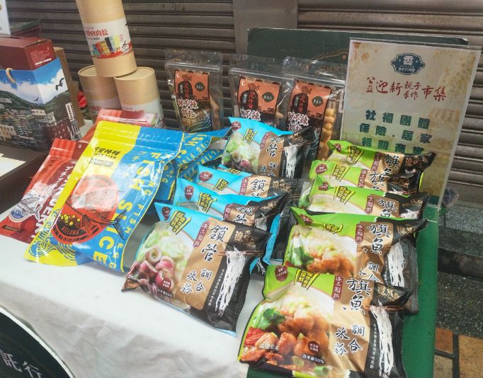 基隆也有年貨大街?委託行公益迎新手作市集於2/7開跑,一連8天,擺攤攤位完整介紹(整理至2026/2/8) - 第24張圖 基隆也有年貨大街?委託行公益迎新手作市集於2/7開跑,一連8天,擺攤攤位完整介紹(整理至2026/2/8)