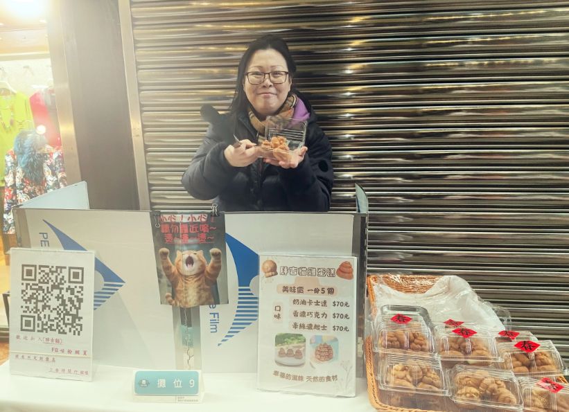 基隆也有年貨大街？委託行公益迎新手作市集於2/7開跑，一連8天，擺攤攤位完整介紹(整理至2026/2/8)