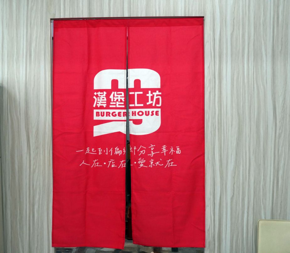 基隆安樂｜漢堡工坊 BURGER HOUSE｜充滿愛心的美味早餐店，創意基隆漢堡推薦必吃
