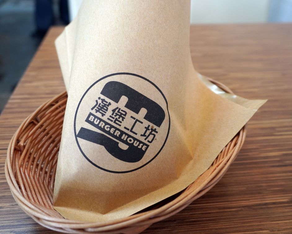 基隆安樂｜漢堡工坊 BURGER HOUSE｜充滿愛心的美味早餐店，創意基隆漢堡推薦必吃