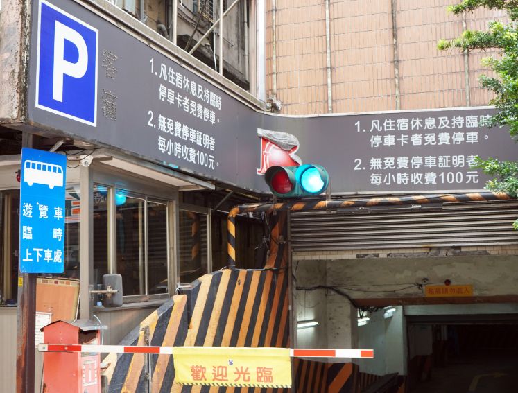 基隆中正｜北都大飯店-宴會廳｜在地30年老字號台菜餐廳，婚宴尾牙聚餐推薦