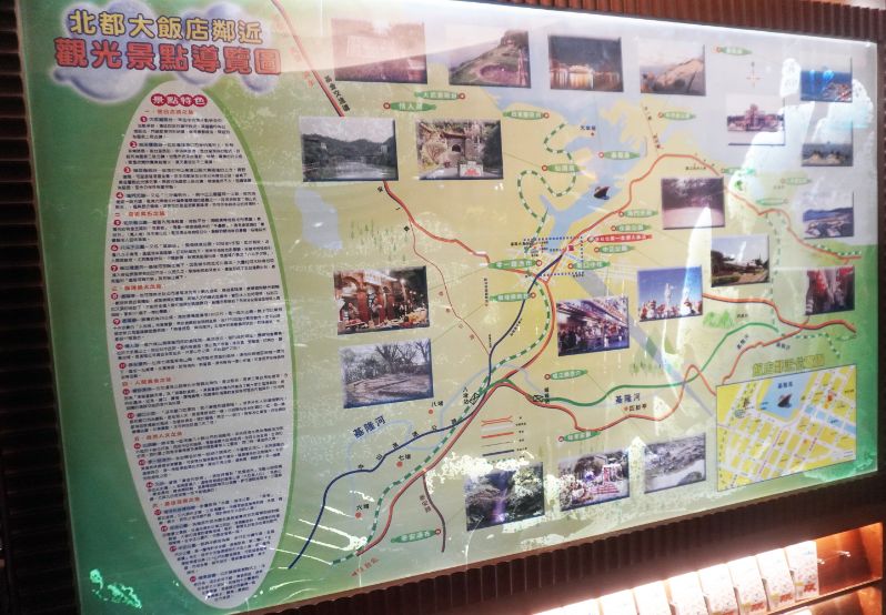 基隆中正｜北都大飯店-宴會廳｜在地30年老字號台菜餐廳，婚宴尾牙聚餐推薦