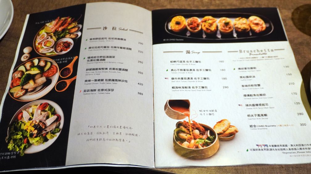 基隆中正｜布娜飛比利時啤酒餐廳基隆好食城店｜超人氣海景餐廳推薦，擁有多款啤酒跟美味料理