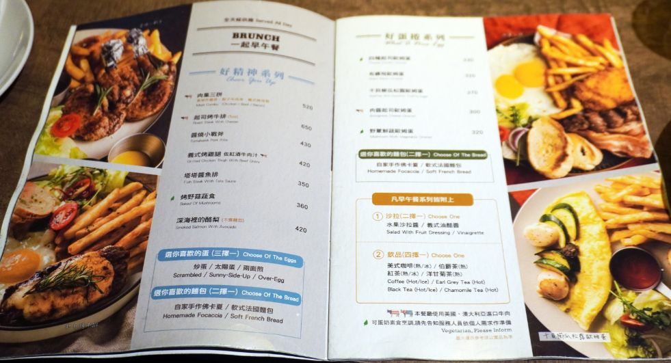 基隆中正｜布娜飛比利時啤酒餐廳基隆好食城店｜超人氣海景餐廳推薦，擁有多款啤酒跟美味料理