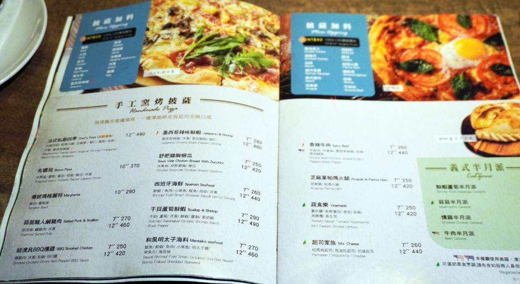 基隆中正｜布娜飛比利時啤酒餐廳基隆好食城店｜超人氣海景餐廳推薦，擁有多款啤酒跟美味料理