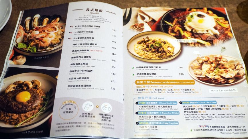 基隆中正｜布娜飛比利時啤酒餐廳基隆好食城店｜超人氣海景餐廳推薦，擁有多款啤酒跟美味料理