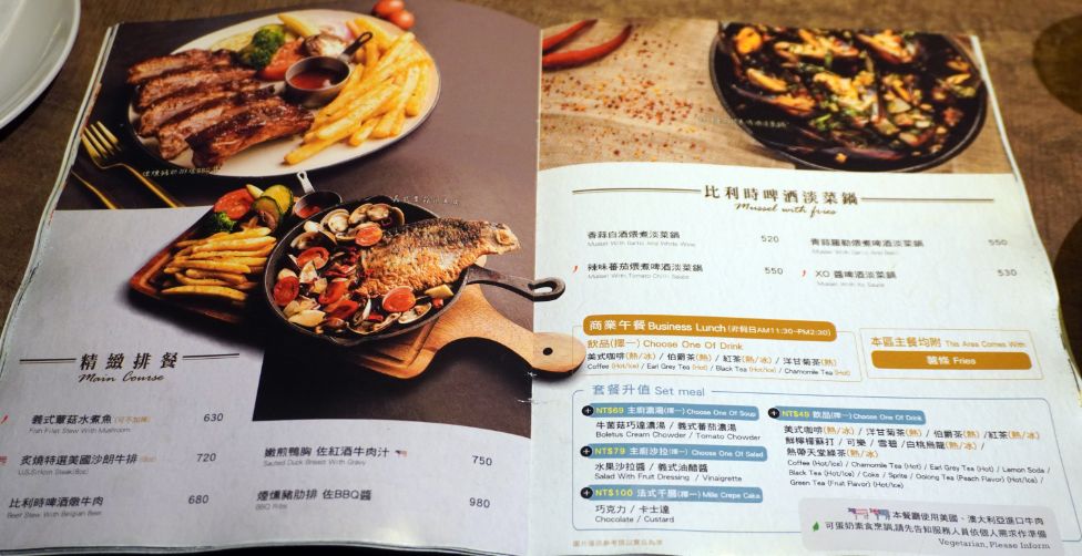 基隆中正｜布娜飛比利時啤酒餐廳基隆好食城店｜超人氣海景餐廳推薦，擁有多款啤酒跟美味料理