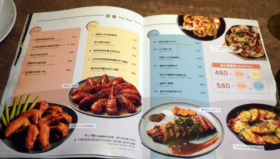 基隆中正｜布娜飛比利時啤酒餐廳基隆好食城店｜超人氣海景餐廳推薦，擁有多款啤酒跟美味料理