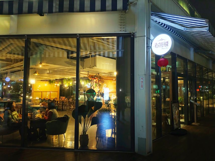 基隆中正｜布娜飛比利時啤酒餐廳基隆好食城店｜超人氣海景餐廳推薦，擁有多款啤酒跟美味料理