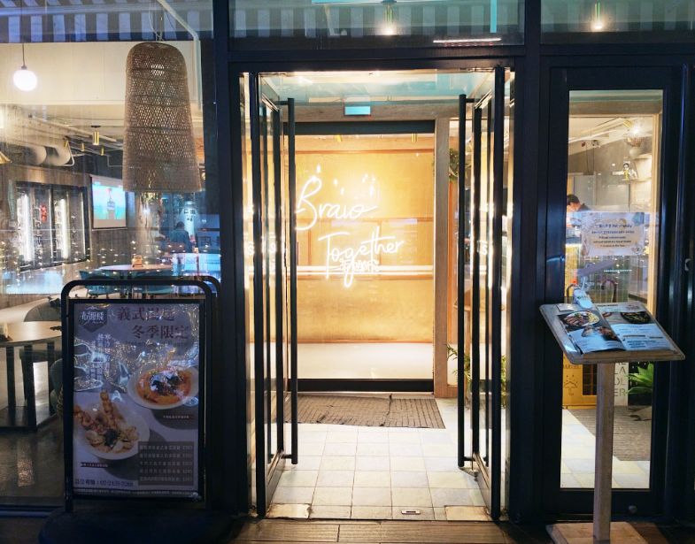基隆中正｜布娜飛比利時啤酒餐廳基隆好食城店｜超人氣海景餐廳推薦，擁有多款啤酒跟美味料理