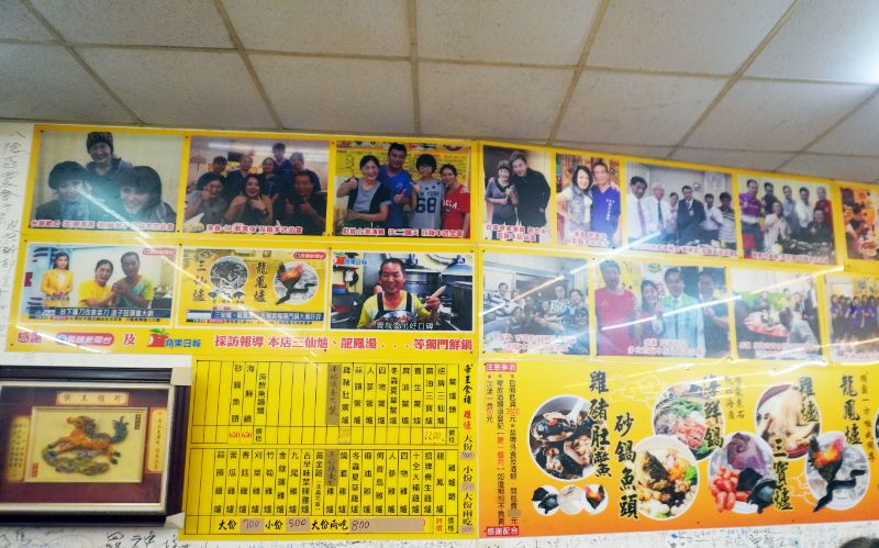 嘉義西區｜深山土雞城｜鄰近嘉義車站的聚餐合菜餐廳，三仙爐推薦必點，湯頭清爽甘甜，熱炒料豐富