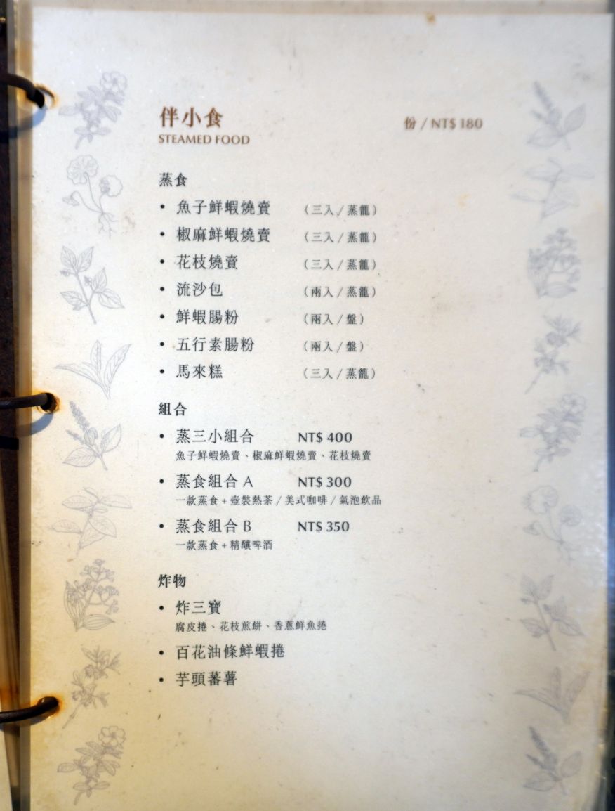 2026基隆文化景點｜鳶書店(人文空間)、崆書屋House K進駐基隆塔，閱讀基隆的新高度，只接受信用卡跟google pay