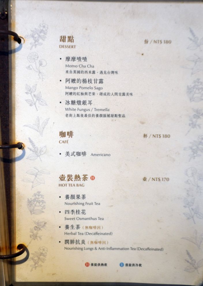 2026基隆文化景點｜鳶書店(人文空間)、崆書屋House K進駐基隆塔，閱讀基隆的新高度，只接受信用卡跟google pay