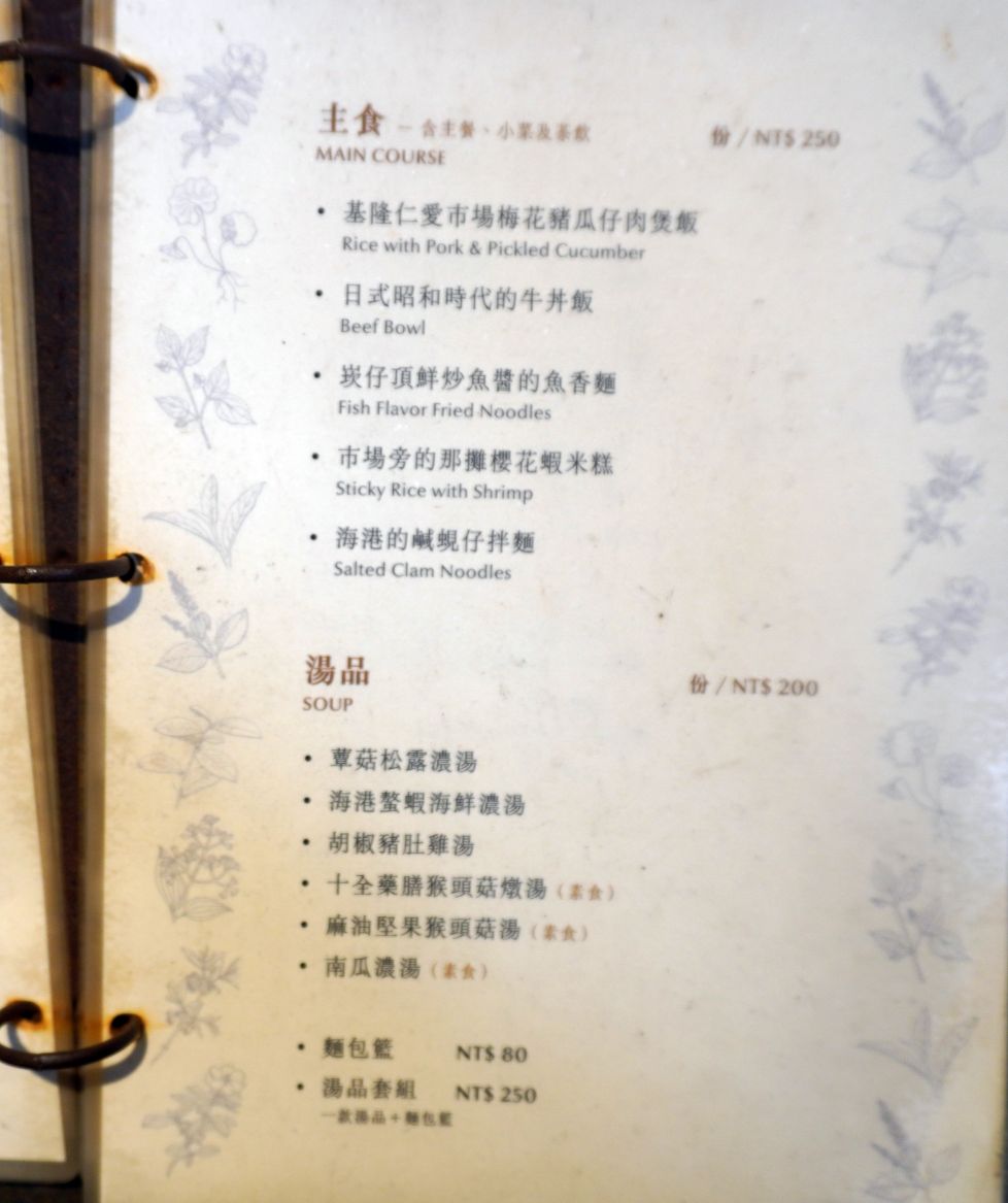 2026基隆文化景點｜鳶書店(人文空間)、崆書屋House K進駐基隆塔，閱讀基隆的新高度，只接受信用卡跟google pay