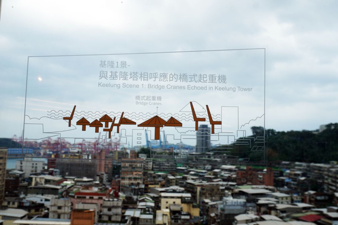 2026基隆文化景點｜鳶書店(人文空間)、崆書屋House K進駐基隆塔，閱讀基隆的新高度，只接受信用卡跟google pay