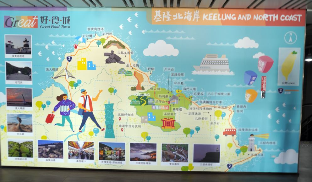 【懶人包】基隆美食新據點|基隆港好食城|連鎖餐飲6大品牌齊聚,聚餐吃美食,喝下午茶,買伴手禮(整理至2026/02/16) - 第12張圖 【懶人包】基隆美食新據點|基隆港好食城|連鎖餐飲6大品牌齊聚,聚餐吃美食,喝下午茶,買伴手禮(整理至2026/02/16)