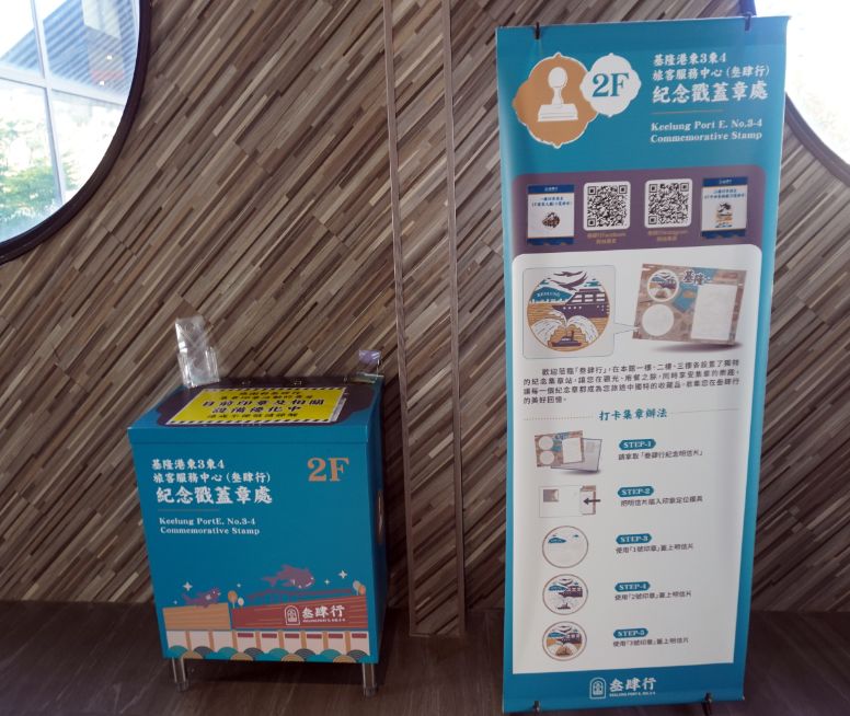 【懶人包】基隆美食新據點|基隆港好食城|連鎖餐飲6大品牌齊聚,聚餐吃美食,喝下午茶,買伴手禮(整理至2026/02/16) - 第19張圖 【懶人包】基隆美食新據點|基隆港好食城|連鎖餐飲6大品牌齊聚,聚餐吃美食,喝下午茶,買伴手禮(整理至2026/02/16)