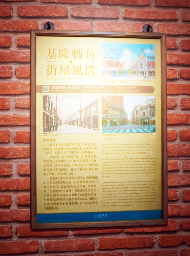 【懶人包】基隆美食新據點|基隆港好食城|連鎖餐飲6大品牌齊聚,聚餐吃美食,喝下午茶,買伴手禮(整理至2026/02/16) - 第15張圖 【懶人包】基隆美食新據點|基隆港好食城|連鎖餐飲6大品牌齊聚,聚餐吃美食,喝下午茶,買伴手禮(整理至2026/02/16)